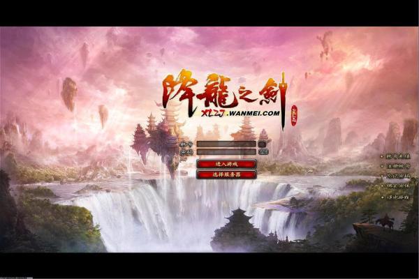 阴阳师SPSP系统机制与实用技巧剖析